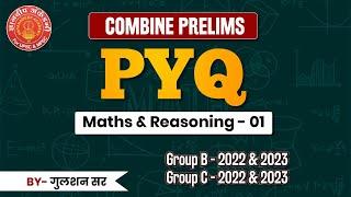Combine Prelims PYQ Revision Maths & Reasoning-01 #mpsc #combine #psi #sti #pyq