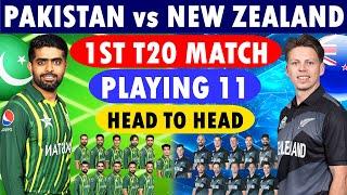 Pakistan vs New Zealand 1st T20 Playing 11 | Pakistan Playing 11, New Zealand Playing 11 | PAK vs NZ