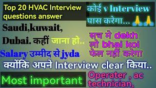 Top HVAC Interview questions answer #hvac #interviews