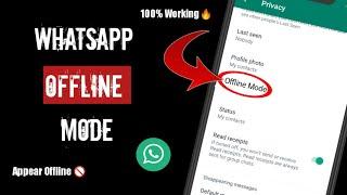 How to Appear Offline On Whatsapp || Whatsapp Offline Mode { 100% Working }