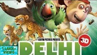 Delhi Safari full movie in Hindi || like and subscribe || full movie in Hindi