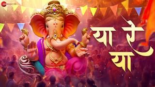 Ya Re Ya | Ventilator | Rohan Pradhan | Lyrical | Ganpati Song | Ganesh Chaturthi