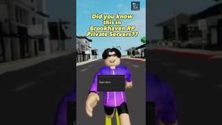 Brookhaven RP  private servers advantages #roblox #brookhavenrp #shorts