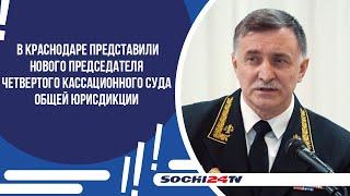 СУД С САМОЙ ВЫСОКОЙ НАГРУЗКОЙ