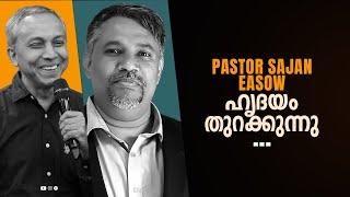 Pastor Sajan Easow ഹൃദയം തുറക്കുന്നു | Malayalam Christian Message | Finny Stephen Samuel |