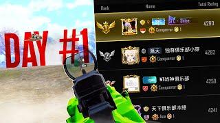 24 Hours to Asia Rank #1 | C6S17 Duo Conqueror Gameplay | PUBG Mobile