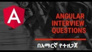 Angular Interview Questions - Parent Child Component Interaction