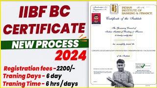 How to get Iibf bc certificate in 2024 | Iibf new process