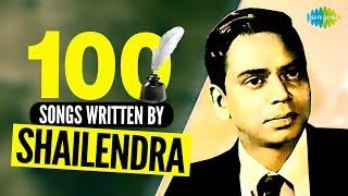 Top 100 Songs of Shailendra | शैलेन्द्र के 100 गाने | HD Songs | One Stop Jukebox