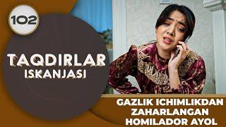 GAZLIK ICHIMLIKDAN ZAHARLANGAN HOMILADOR AYOL "Taqdirlar Iskanjasi" 102-qism