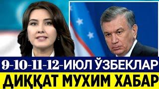 9-10-11-12- ИЮЛ МУҲИМ ХАБАР ЎЗБЕК ХАЛҚИ УЧУН. БАРЧА ХАБАРДОР БЎЛСИН. #tezkor #shoshilinchxabar