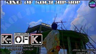 KING OF KOCH HIP-HOP || Prod XISTENCE || OFFICIAL MUSIC VIDEO || NTP ENTERTAINMENT