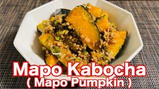 【Perfect Combo of Sweet Pumpkin & Mapo Sauce !!】How to make " Mapo Kabocha (Mapo Pumpkin)" 麻婆かぼちゃ