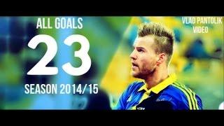 Andriy Yarmolenko - All 23 Goals | Season 2014/15 HD