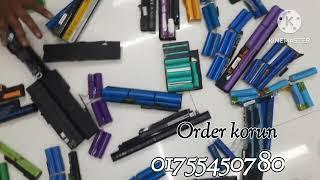 puran Battery||Laptop nosto Battery||Laptop old Battery||Laptop Battery bd||Laptop Battery...