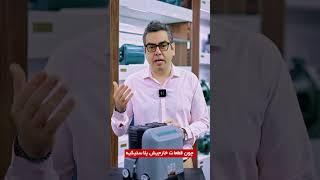 پمپ سوپر سایلنت داخل واحدی شیمجه مدل PZ370