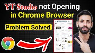 How To Open YouTube Creator Studio in Chrome 2022 |  YouTube Studio not Open in Chrome Browser