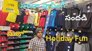 స్నేహితుల సరదా షాపింగ్ సందడి|Fun Shopping with Friends | VLOG #laasyavikaartiki #shoppingvlog #viral