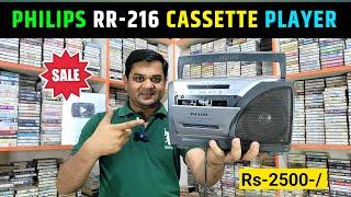 PHILIPS RR 216 Radio Cassette Player For Sale | Contect 9425634777 Raja Babu Naisarai