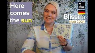 #BlissimBox_DE Май 2024 - "Here comes the sun" - #beautybox #Распаковка #Unboxing