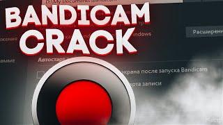 HOW TO DOWNLOAD BANDICAM 4K SCREEN RECORDER WITH FULL CRACK WORKING 100% SINHALA!