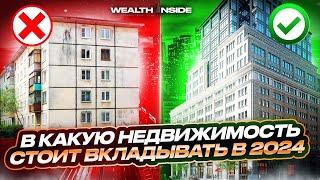 Financial independence | Финансовая независимость