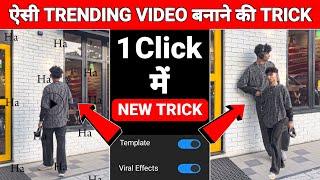 Ha Ha Ha Video Editing 100% Viral ? Meme Funk Template | Trending Capcut Template Video Editing