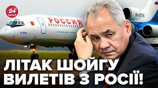 Шойгу ТЕРМІНОВО їде із Росії: Він ПОСВАРИВСЯ з Путіним? Гляньте, яка НАПРУГА. В Кремлі РОЗКОЛ