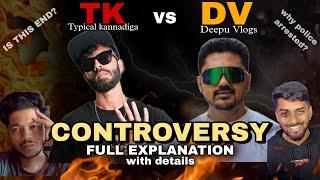 TK vs DV II is this end ? ll @TypicalKannadiga @DVINKANNADA ll MR KANNADIGA II Controversy