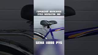 Городской велосипед STELS Navigator 300