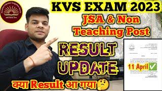 Kvs Jsa Result Update 2023 | क्या Result आ गया है | Kvs jsa 2022 result | kvs jsa result date 2023