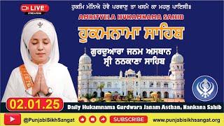 Hukamnama | Gurdwara Janam Asthan, Nankana Sahib | 02 JANUARY 2025