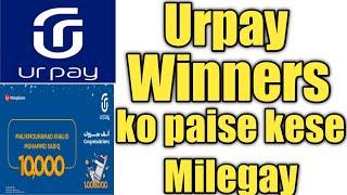 Urpay Winner Ko Paisa Kaise Milega Kahan Milega | Urpay Winners Ko cash ya check  milega?jaldi Dekho