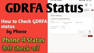 How to Check GDRFA Status by Phone|How to Check status Of GDRFA Application