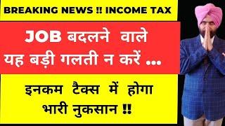 NEW UPDATE FOR INCOME TAX RETURN FILER AY 24 25 I JOB CHANGE AND TAX IMAPCT I CA SATBIR SINGH