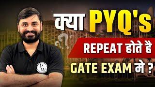 क्या GATE EXAM में PYQ's Repeat होते है ?