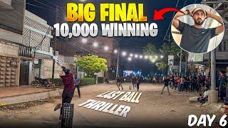 MOST THRILLING FINAL of RAMZAN CRICKET at Shah Faisal 