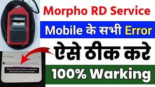 How to use morpho in Mobile | morpho rd service driver installation | Problem in finger Capture