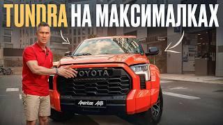 Внедорожный МОНСТР от Toyota и Arctic Trucks! / Обзор Toyota Tundra TRD Pro С МОДИФИКАЦИЯМИ!