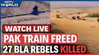 Pakistan Train Hijack | Balochistan Train Hijack | Baloch Liberation Army | Pakistan News LIVE