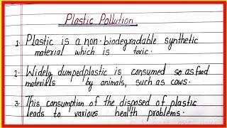 10 lines on plastic pollution in english/essay on plastic pollution/plastic pardushan par nibandh