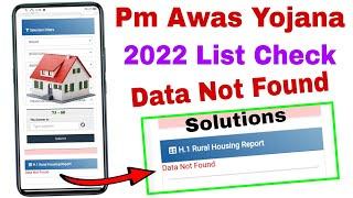 Pm Awas Yojana Data Not Found Problem Solve / Pmayg list check data not found problem