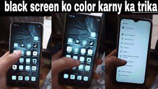 Oppo A 1 K Black Screen Ko Color Karny Ka Tarika oppo Mobile Vivo Mobile Tecno Mobile