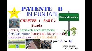 Patente B punjabi chapter 1part 2 Strada | corsia ,corsia di accelarazione, decelarezione, banchina