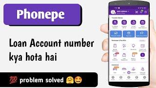 phonepe loan account number kya hota hai