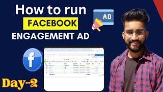How to run Facebook Engagement Ad || Facebook ads tutorial 2024 || Ajay Singh Nathawat