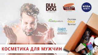 IHerb 2020. Косметика для мужчин: Bulldog skincare, Nivea men, Neutragena, Palmer's. Распаковка.