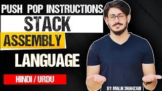 Stack in Assembly Language | nasm stack pointer register x86 | push and pop in stack instructions