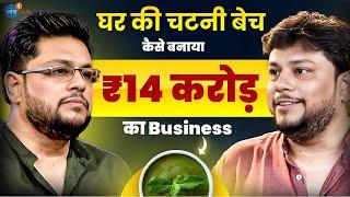 घर की चटनी बेच कैसे बनाया ₹14 करोड़ का Business? | Soumyadeep | Business Idea |Josh Talks Hindi