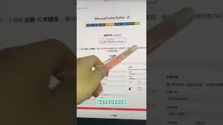 这款自动剪辑软件，调用AI大模型写文案，还带背景音乐的？#ai #科技 #科技改变生活 #AIGC #剪辑 ＃离谱